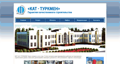 Desktop Screenshot of kat-turkmen.com