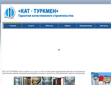 Tablet Screenshot of kat-turkmen.com